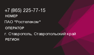 8652257715